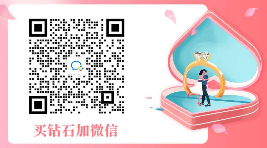 买钻石就上培育钻石网
