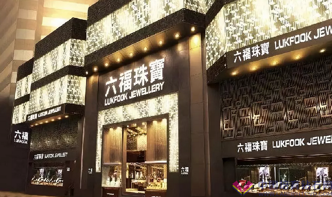 六福珠宝销售业绩受经济发展连累下降